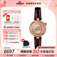 天梭（TISSOT）【情人節禮物】小美人偏心款機械女表瑞士手表劉亦菲同款 送女友 棕色珍珠母貝盤(pán)皮帶T152.207.36.521.00