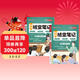 榮恒2026春新版課本原文批注黃岡隨堂筆記[人教版]五年級下冊語(yǔ)文數學(xué)課堂筆記學(xué)霸狀元筆記課本教材課前預習教材解讀同步課本講解書(shū) 5下語(yǔ)數2冊