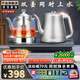 開(kāi)品全自動(dòng)雙壺上水電熱水壺茶臺燒水壺恒溫保溫燒水煮茶一體機嵌入式茶桌一體機茶具電茶爐 1L 雙壺上水 20X37CM 煮茶燒水 桶水款