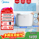 美的（Midea）1KG雙子座波輪內衣洗衣機家用全自動(dòng) 1.396洗凈比變頻除菌雙艙分桶分區迷你洗衣機MNBB10VH70E