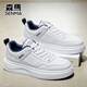 senma森馬新款板鞋男小白鞋情侶款輕便男休閑鞋厚底增高運動(dòng)鞋平底鞋 白深藍 42
