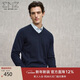 EMZ鄂爾多斯【100%羊毛】羊毛衫男士羊毛衣柔軟親膚抗菌V領(lǐng)不易變形
