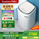 榮事達（Royalstar）【以舊換新】4.5公斤全自動(dòng)迷你洗衣機內衣褲襪子嬰兒洗衣家用小型直排式洗烘一體機高溫殺菌除螨 國補【90°煮洗消毒】4.5KG高溫殺菌除螨｜白蓋 【家電補貼85折、免污省水