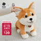 babycare走路學(xué)舌智能兒童玩具節日生日禮物送禮仿真聲控毛絨狗柴犬