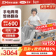 可孚電動(dòng)護理床手電一體老人病床家用癱瘓多功能醫療床全自動(dòng)KD-DHC-1