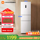 米家小米256L三門(mén)冰箱小戶(hù)型出租房宿舍家用變頻風(fēng)冷無(wú)霜節能一級能效BCD-256WMSA01