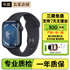 Apple蘋(píng)果 二手智能手表 WatchSeries S9 S10 S11 GPS運動(dòng)/蜂窩版 S9 GPS版 午夜色 95新45MM-46MM