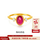 千葉珠寶 黃金足金歐泊/青金石/綠松石/培育紅寶石戒指送女友新年禮物 培育紅寶石戒指/金重約2.0g/以實(shí)際金重為準 12號