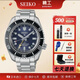 精工SEIKO精工手表男款潛水表GMT兩地區限量款戶(hù)外運動(dòng)防水機械腕表 SBEJ021日版限量版 42mm