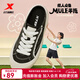 特步（XTEP）板鞋女2025夏季新款經(jīng)典百搭時(shí)尚潮流通勤學(xué)生運動(dòng)鞋休閑帆布鞋 黑 37