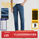 卡賓（CABBEEN）【萊卡彈力】修身小腳牛仔褲男士2025夏季新款休閑長(cháng)褲子薄款 蔚藍色47（修身版型） 31 /175/L