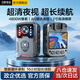 馬路誠品DSJ-G30執法記錄儀超清夜視胸前隨身攝像頭便攜錄音視頻專(zhuān)業(yè)設備