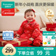 全棉時(shí)代嬰兒拜年服冬裝加厚連體衣寶寶過(guò)年喜慶新年周歲禮服 亭紅 66