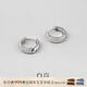 白嵐滿(mǎn)鑲耳圈女925銀耳飾耳環(huán)設計感時(shí)尚優(yōu)雅高級氣質(zhì)新年禮物送老婆 S925銀+5A鋯石（17.2*16.2mm）