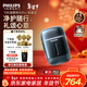 飛利浦（PHILIPS）電動(dòng)剃須刀新一代旋護式鵝卵石Pro 無(wú)線(xiàn)充電便攜款剃須刀 夜幕藍 車(chē)載好物年貨生日禮物送男生父親
