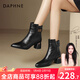 達芙妮肌理感休閑靴2025春秋款短靴女歐美英倫風(fēng)尖頭粗跟百搭靴子女 黑色絨里 38