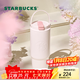 星巴克（Starbucks）杯子經(jīng)典系列晶粉款雙飲口不銹鋼杯800ml便攜隨行水杯男女士送禮 晶粉款雙飲口不銹鋼杯800ml