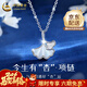 中國黃金（CHINA GOLD）925銀項鏈女生銀杏葉吊墜輕奢小眾時(shí)尚飾品結婚生日禮物女送女友 三生有幸項鏈-白金色+中金禮盒