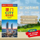 2026廈門(mén)CITY城市地圖（福建省廈門(mén)交通旅游地圖 廈門(mén)游覽圖 廈門(mén)城區地圖 福建省廈門(mén)市地圖
