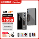 山靈（SHANLING）UA7電子管便攜解碼耳放hifi小尾巴解碼器音頻放大器 3.5單端+4.4平衡可換線(xiàn) APP全功能掌控 星河灰