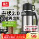 富光金剛保溫壺大容量304不銹鋼真空保溫瓶開(kāi)水瓶戶(hù)外旅游壺家用暖瓶 本色金剛二代2L