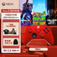 微軟（Microsoft）Xbox無(wú)線(xiàn)游戲手柄 無(wú)線(xiàn)控制器 彩色手柄錦鯉紅 藍牙適配Xbox/PC/平板/手機 Steam 雙影奇境 絲之歌