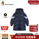 暇步士（Hush Puppies）童裝兒童長(cháng)款羽絨服冬裝新款男女童加厚保暖外套 藏藍 150