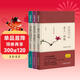 林徽因文集：你是那人間四月天（套裝共3冊)