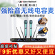 格倫士頓（Glen Ralston） UR8D專(zhuān)業(yè)一拖二四八真分集無(wú)線(xiàn)電容麥克風(fēng)遠距離UHF段調頻耳麥領(lǐng)夾家用ktv話(huà)筒舞臺演出校園會(huì )議 KU2000極光色電容麥
