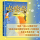 當當正版 嘭嘭嘭（增訂版）一部帶有奇幻色彩的、反映當代兒童家庭及校園生活的長(cháng)篇小說(shuō) 嘭嘭嘭（增訂版）