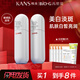 韓束（KanS）美白淡斑套裝雪白肌補水乳液祛斑保濕抗皺緊致禮盒護膚品女高肌能 水100+乳100