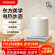 maxwin 燒水壺泡茶專(zhuān)用家用長(cháng)嘴電熱水壺精準控溫茶藝提梁開(kāi)水壺自動(dòng)智能恒溫保溫一體功夫茶臺隨手泡 0.8L 【控溫保溫】素白