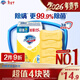 舒膚佳香皂 檸檬清新115g*4塊皂 99.9%除菌 沐浴皂肥皂 新舊包裝隨機