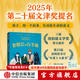 中信出版 老船長(cháng)的行李箱【7-14歲】深圳讀書(shū)月年度十大童書(shū) 凱特 迪卡米洛著(zhù) 中信出版社圖書(shū)