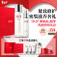 SK-II神仙水230ml美膚乳液100g化妝品sk2水乳護膚品套裝禮盒情人節禮物