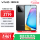 vivo Y200 GT 12GB+256GB 雷鳴 國家補貼 輕薄6000mAh+80W 第三代驍龍7 144Hz 1.5K金剛護眼屏 手機