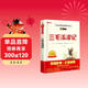 紅色經(jīng)典傳統教育讀本三毛流浪記小學(xué)生三四五六年級課外閱讀書(shū)籍少年兒童讀物故事書(shū)勵志書(shū)籍三只河馬