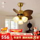 赤馬風(fēng)扇燈中古餐廳臥室吊扇燈變頻新款美式復古法式田園一體吊扇吊燈 148-30寸銅色-遙控-米黃玻璃燈罩