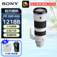 索尼（SONY） G大師全畫(huà)幅微單鏡頭 FE 200-600mm F5.6-6.3 OSS 官方標配 全新未拆封