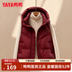 鴨鴨（YAYA）羽絨馬甲女外穿秋冬新款時(shí)尚連帽坎肩馬夾背心百搭羽絨服外套 A3安可拉紅色 XL