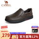 駱駝（CAMEL）皮鞋男商務(wù)休閑鞋秋冬季真皮高端加絨一腳蹬牛皮爸爸鞋子男士 G14A545711  棕色 42