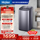 海爾（Haier）全自動(dòng)迷你波輪5KG 直驅變頻 內衣洗衣機小型洗內褲襪子 嬰兒 家電京東自營(yíng) XQB50-B278S
