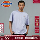 Dickies男女同款短袖T恤簡(jiǎn)約小logo全棉純色寬松休閑情侶款上衣 DK010991 淡紫色 （寬松版型） L