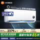 小米空調掛機 巨省電 2匹 新一級能效  變頻冷暖 低噪運行 家用智能臥室節能空調壁掛式 智能自清潔 巨省電 2匹 一級能效KFR-50GW/N2A1