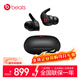beats Fit Pro真無(wú)線(xiàn)主動(dòng)降噪入耳式藍牙運動(dòng)耳機 兼容蘋(píng)果安卓系統 IPX4級防水 經(jīng)典黑色