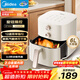 美的（Midea）家用空氣炸鍋免翻面2025年新款大容量6L微波爐烤箱蒸烤一體金屬內腔熱風(fēng)循環(huán)KZE6016