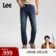 Lee【張凌赫代言】商場(chǎng)同款26年春夏新品726直筒牛仔褲復古深藍色男 深藍色 31
