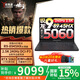 聯(lián)想拯救者R9000P 2025補貼電競游戲本筆記本電腦銳龍處理器RTX5060/5070可選 大學(xué)生渲染移動(dòng)工作站 R9-8945HX 32G 1T 5060黑 標配 狂飆性能  高能體驗