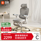 西昊C300二代Pro人體工學(xué)椅電腦辦公電競椅子人工力學(xué)座椅 8D聯(lián)動(dòng)扶手