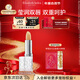 伊麗莎白雅頓經(jīng)典潤澤唇膏3.7g SPF15 保濕補水滋潤防曬潤唇膏 新年禮物